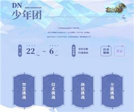 天龙八部私服jjj。